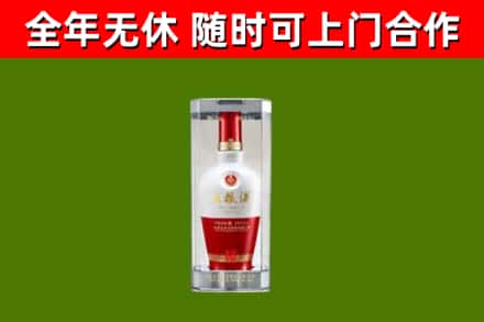 津市回收五粮液行情