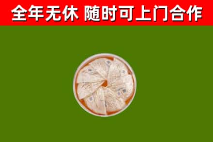 津市回收燕窝价格