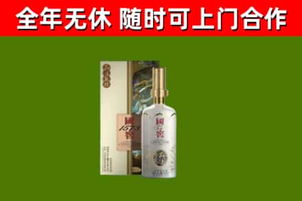 津市回收国窖1573价格