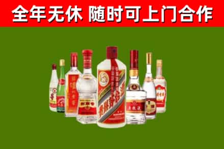 津市烟酒回收八大名酒.jpg