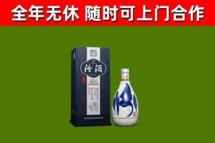 津市回收汾酒