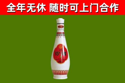 津市回收老汾酒