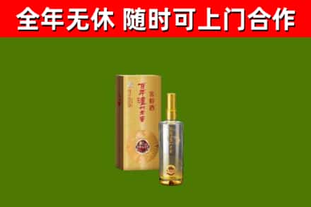 津市回收泸州老窖