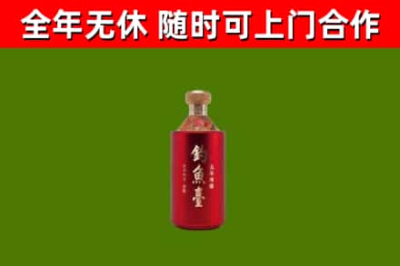 津市回收钓鱼台
