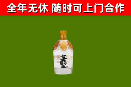津市回收董酒