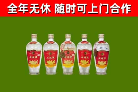津市回收老五粮液